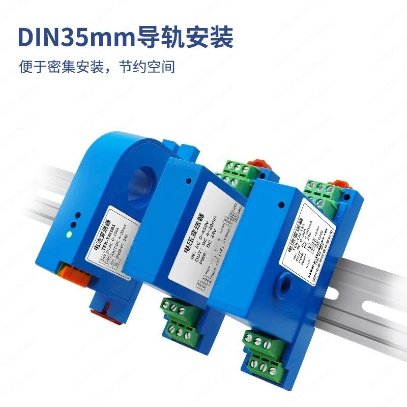 Perforated AC current transmitter Mutual inductance integrated 22mm aperture AC0-100A to 4-20mA AC current flow