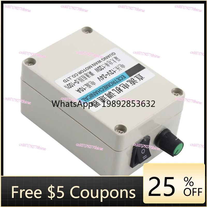 12V24V DC Motor Governor 120W Small Transmission Micro LED Controller 10A DC speed box