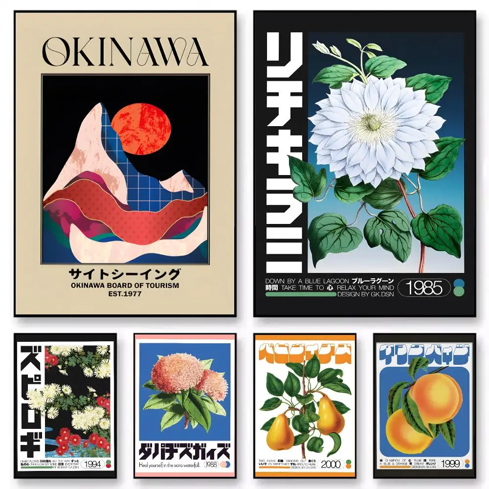 Poster Okinawa Poster Nordic style room wall decoration self-adhesive HD waterproof AFE bar