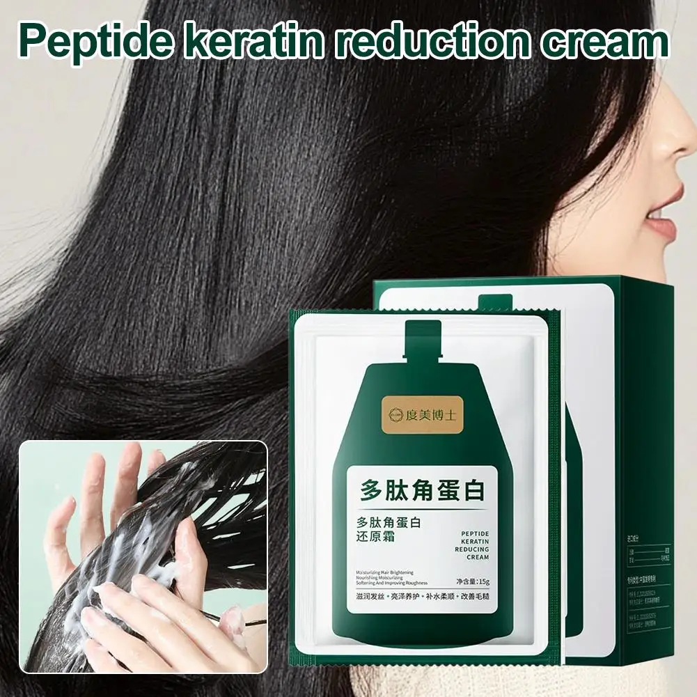 

15 г * 10 шт. полипептидный кератиновый восстанавливающий крем для восстановления поврежденных волос, блестящие вьющиеся волосы, маска для ухода за кожей головы, лечение K1A9