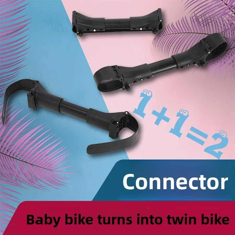 

Twin Car Connector Baby Stroller Accessory Adapter Universal for Two Person Car