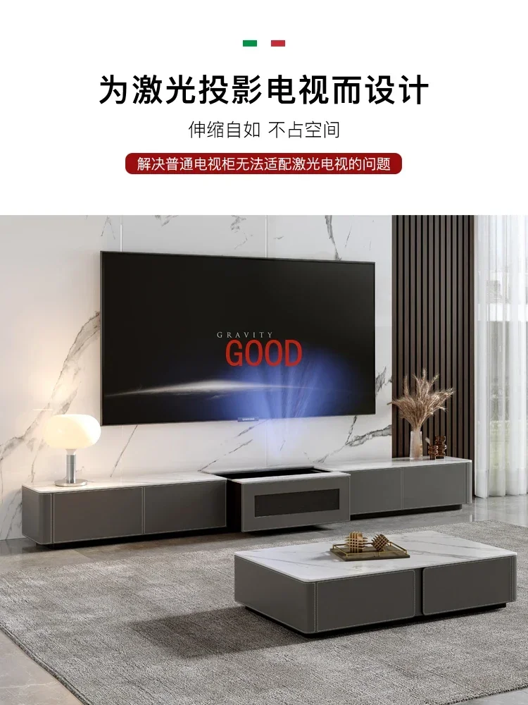 High-end laser TV cabinet Modern simple electric telescopic smart projector special rock slab saddle leather floor cabinet