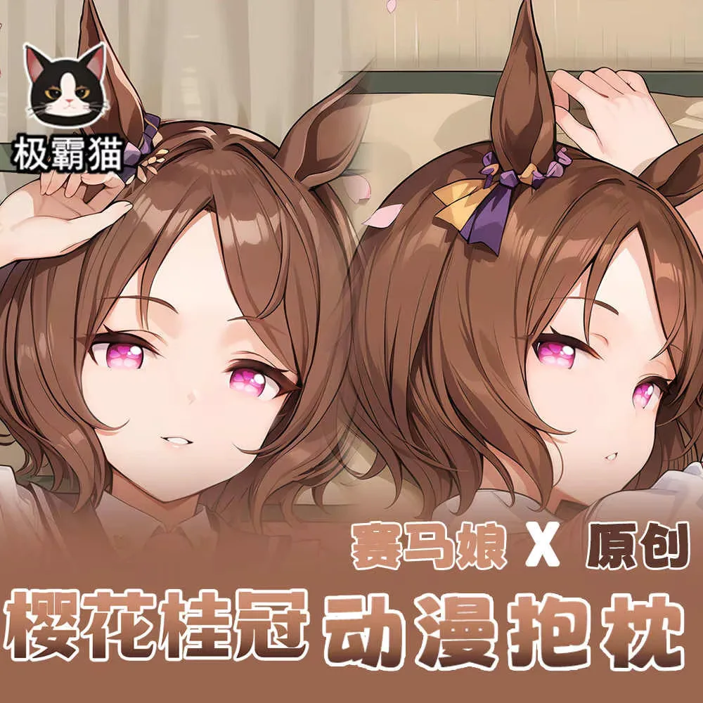 

Девушка аниме Сакура Ловр Dakimakura шарнирная наволочка для тела игра двусторонняя наволочка косплей подарок на день рождения