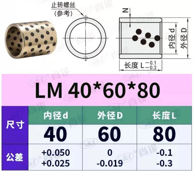 

10PCS JDB 40-60-80 Copper sleeve, copper lining, wear-resistant