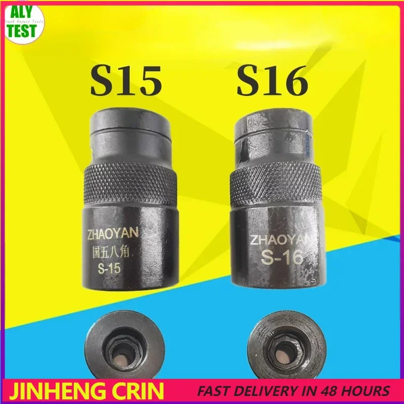 8 Points Disassembly Injector Nozzle Octagonal Pressure Cap Socket Tool Wrench S15/S16