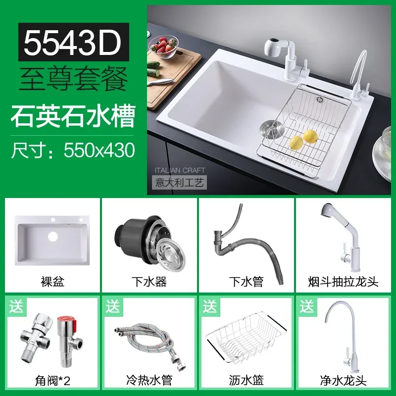 X188 لون الشوفان الأسود حوض الكوارتز الأبيض ثلاثة فتحات التخصيص