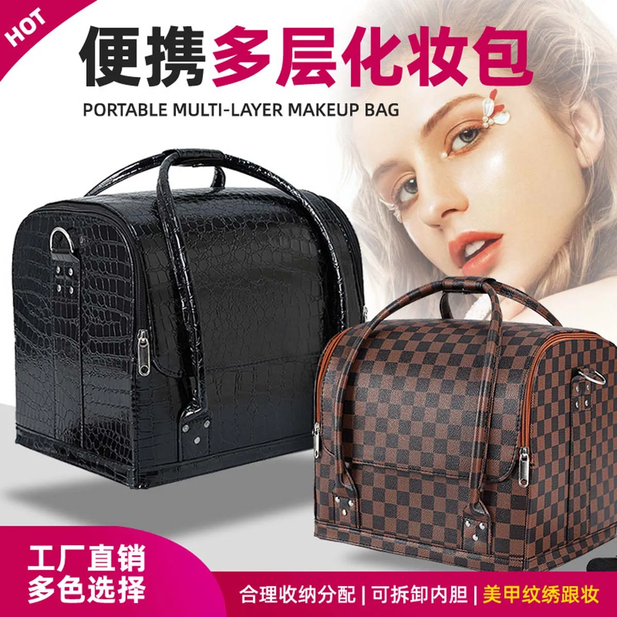 

Large capacity makeup bag Advanced Sense Hand nail Tattoo kit and makeup case Multi-layer makeup case