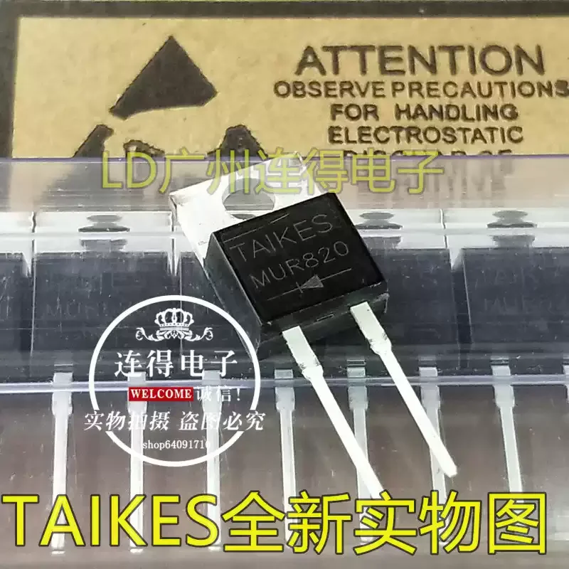 10-100pcs TAIKES Fast Recovery Diode MUR860 MUR840 MUR820 TO-220 Two Pin Brand New Original