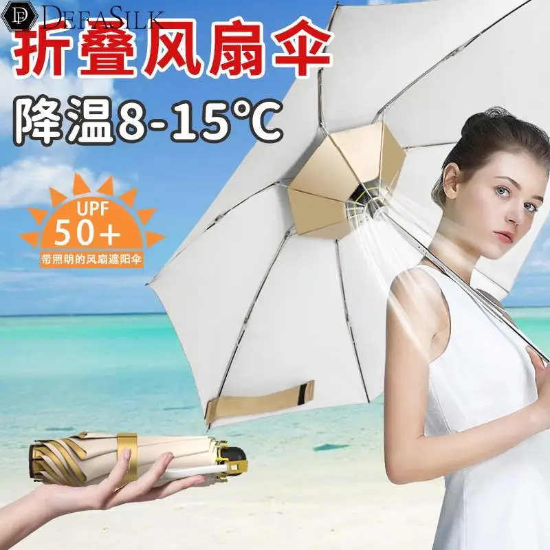 with Fan and LED Light USB Rechargeable Portable FoldIing UV-Protection Summer Cooling Sunshade Creative Manual Reverse Umbrella