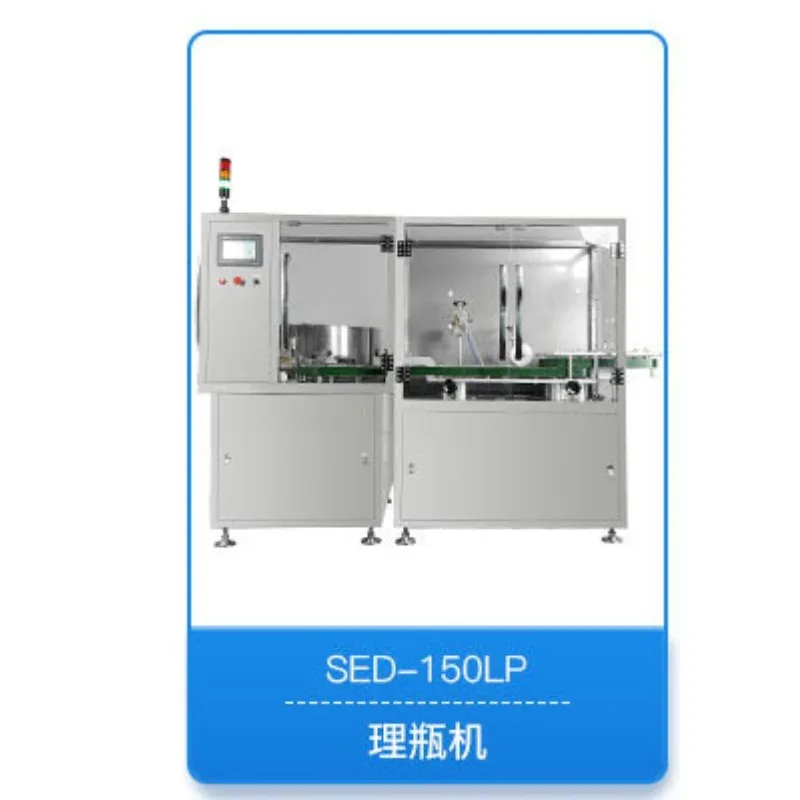Plastic bottle medicine bottle honey bottle air-cooled continuous aluminum foil sealing machine equipment