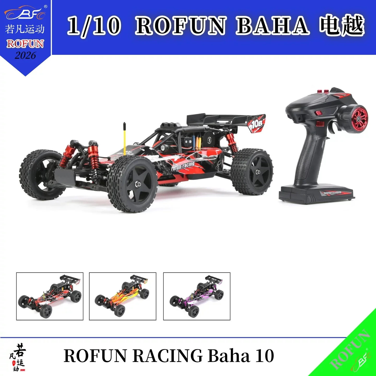 ROFUN 1/10 Mini Electric Rear Drive Drift Off Road Remote Control Model Car ROFUN BAHA 10