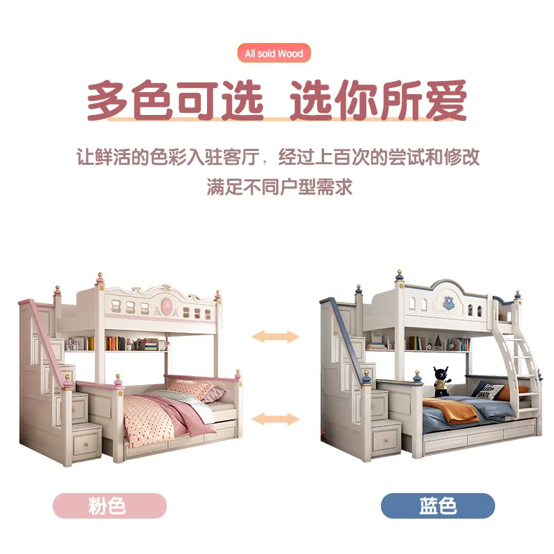 Double bed: children's bed, two-tier solid wood bunk bed