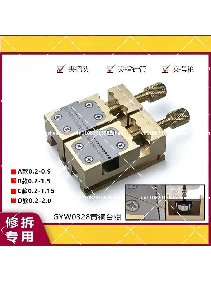 Precision Brass Bench Clamp with Fixed Seat for Desktop Pipe Wheel System Repair