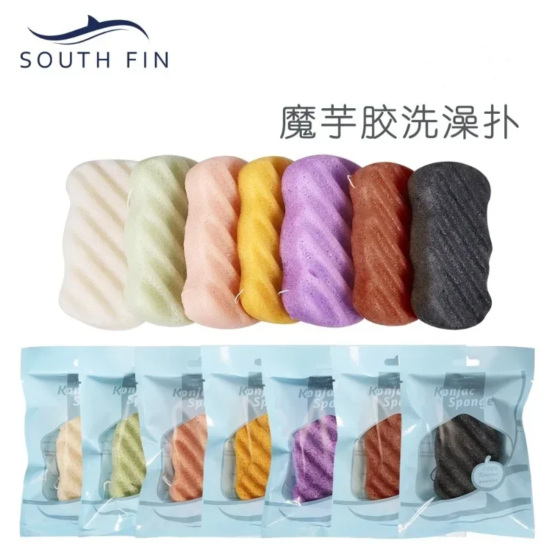 SOUTH FIN Beauty Tool Environmentally Friendly and Degradable Plant Konjac Gel Shower Body Plush Long Wave Pattern 7 Colors