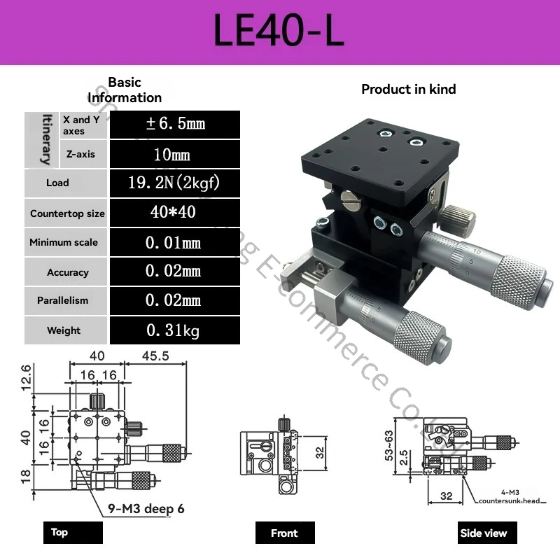 XZ Axis Fine-tuning Platform Manual Displacement Platform Optical Two-axis Horizontal Lifting Sliding Table LE40/60/90