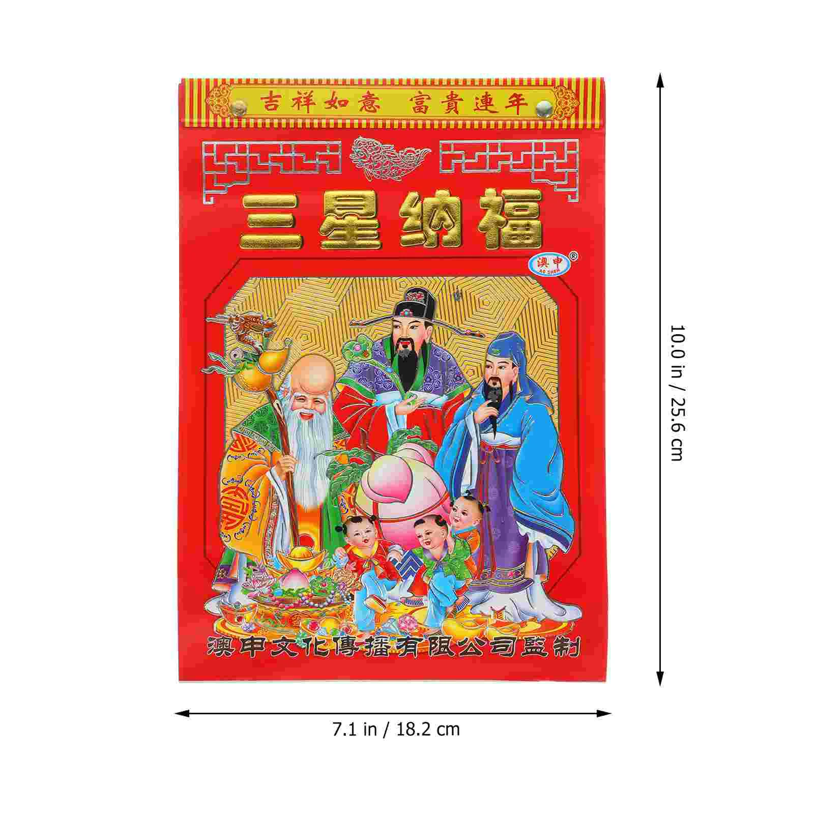 Decor Household Hand-pulled Dragon Year Dahuang Calendar to Win The Auspicious Days of Zodiac (50 Opens) Planner 2024