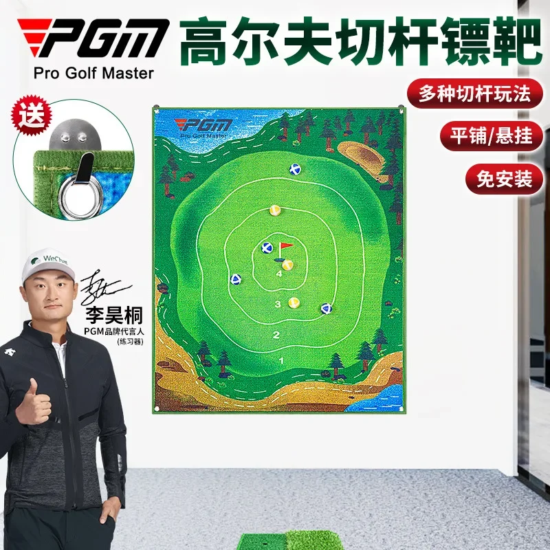 PGM Golf Cutting Practice Pad Dart Target Sticky Ball Blanket Can Be Tiled and Hung DJD040