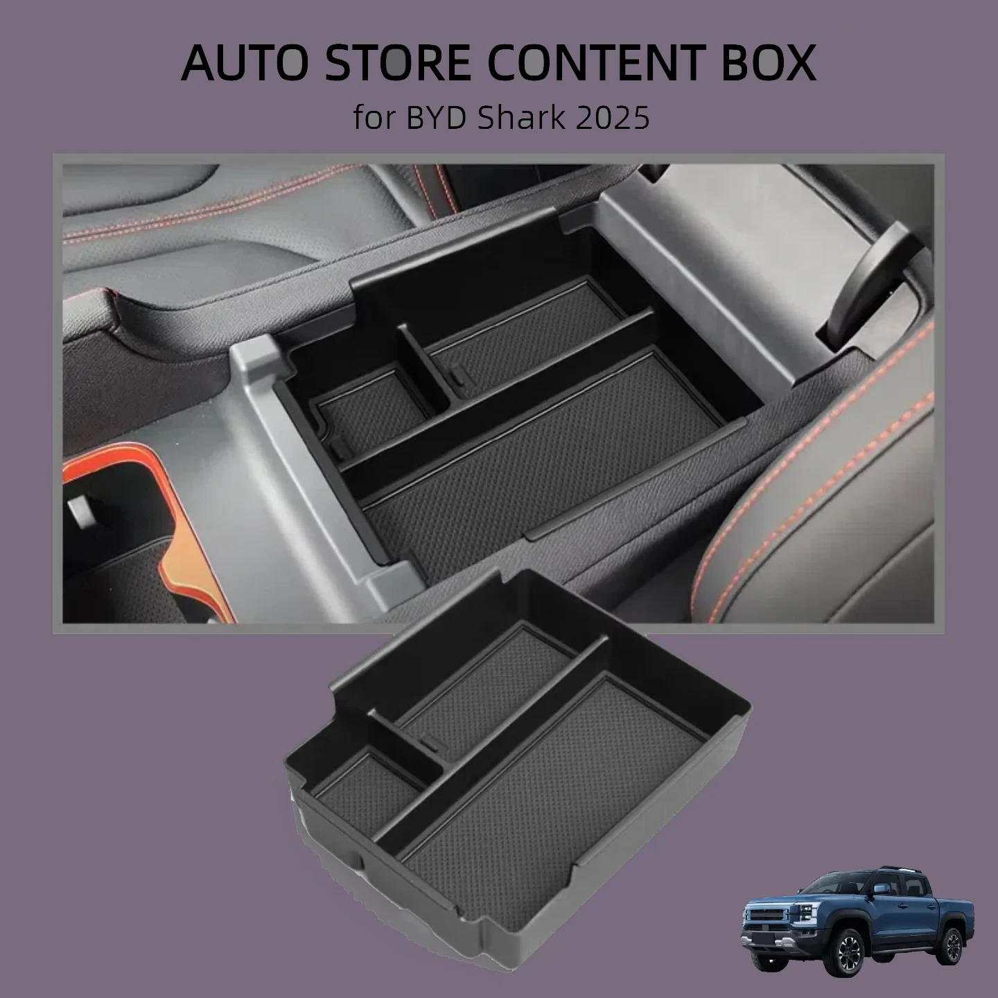 Suitable for 24 Shark Pickup SHARK Handrail Box Storage Box Car Supplies Handrail Box Storage Box Storage Box