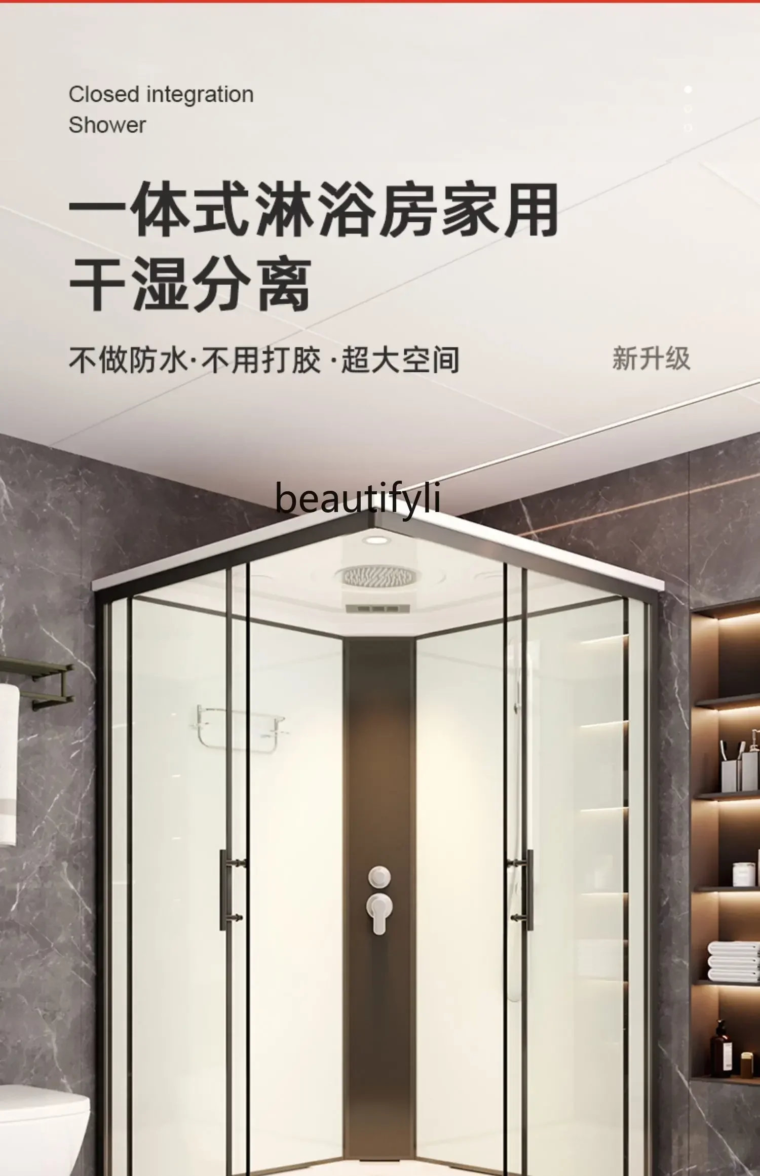 NQ Integrated shower room Household small apartment Integrated shower room Glass sliding door multi-function, bathroom