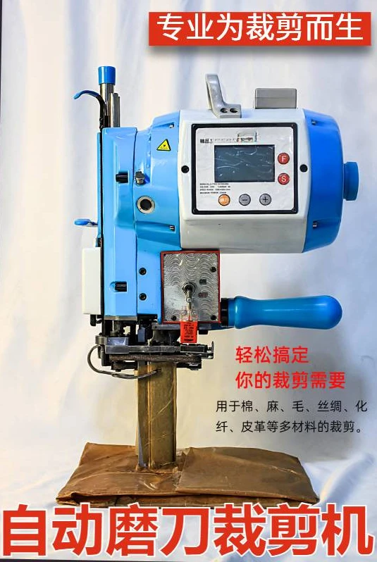 

Fully automatic cutting machine cutting