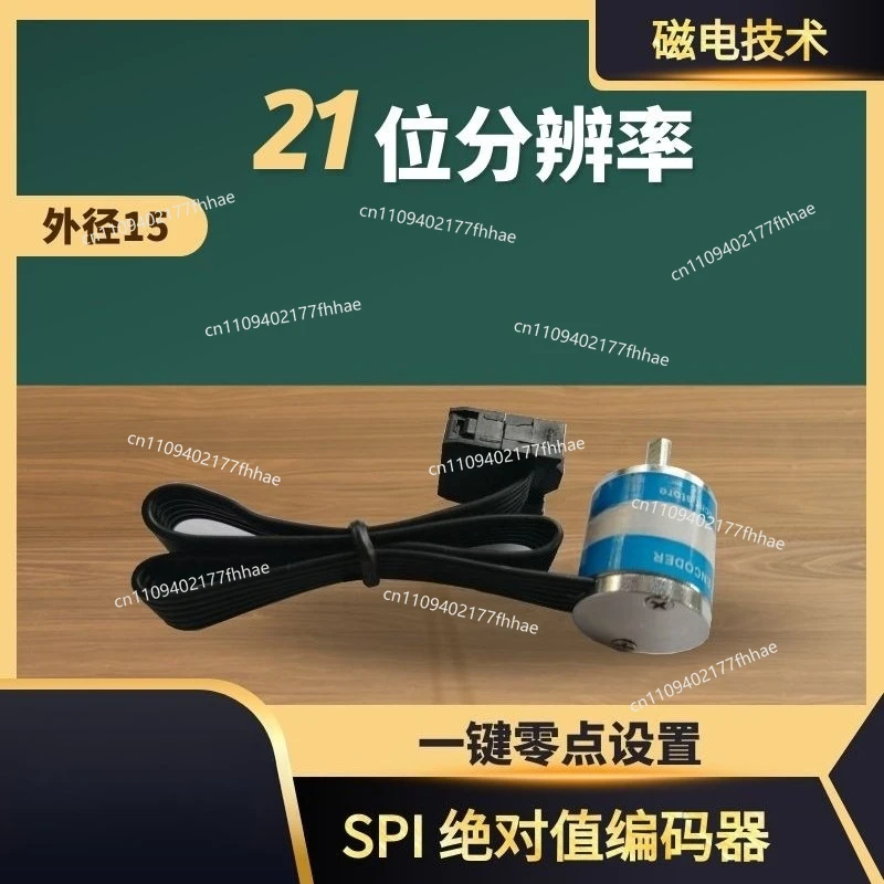Single Turn Absolute Small Encoder Magnetoelectric High Precision 16/18 Bit Resolution SPI Output MINI Micro Mini