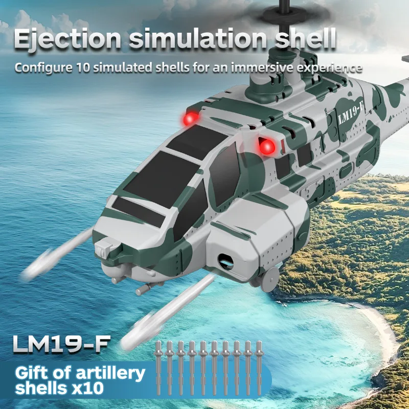Lm19-F シミュレーション アパッチ RC ヘリコプター おもちゃ インテリジェントシェル発射 リモートコントロール航空機 子供と愛好家向け
