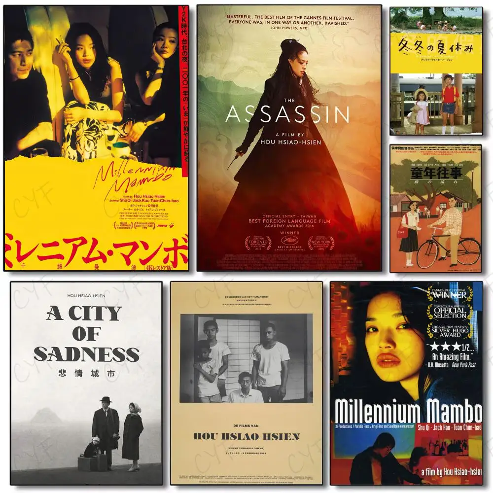 Gentle Artistic Director H-Hou Hsiao-hsien Poster Poster Painting Wall Art Mural for Living Room Home Decor and Gifts