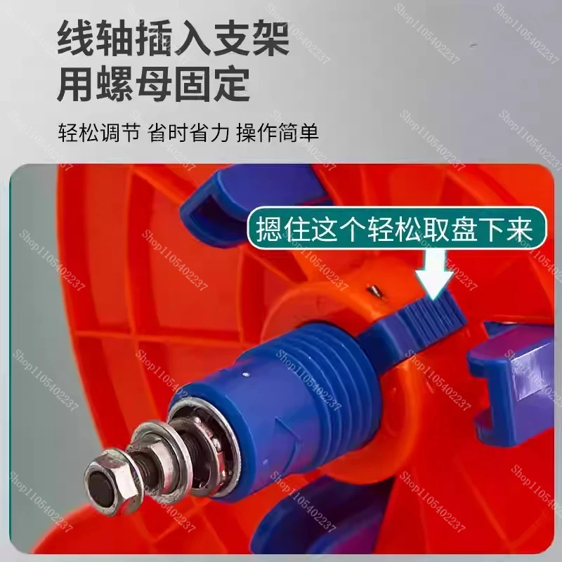 Folding BV Wire Pay Off Tool Three Wire Multi Wire Home Improvement Electrical Cable Dispenser
