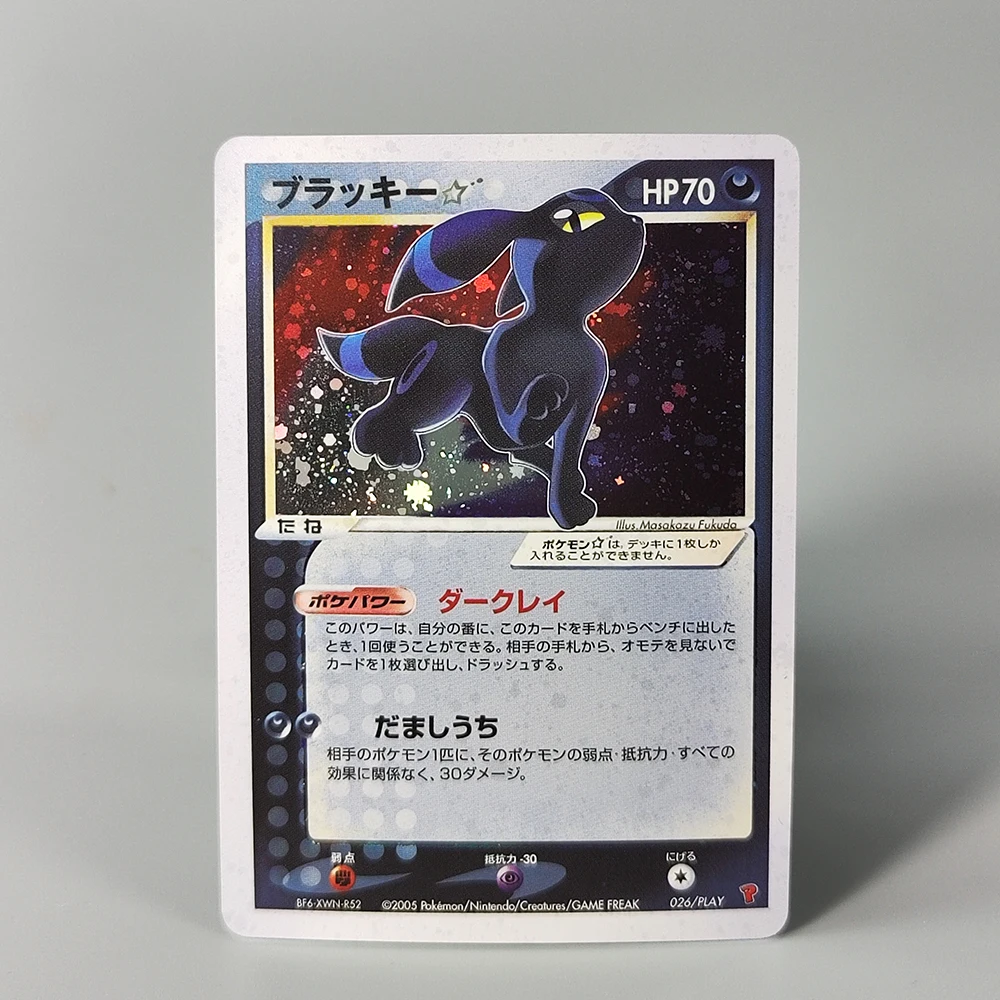  لتقوم بها بنفسك بطاقة البوكيمون الذهب ستار اللعب الترويجي Umbreon Jolteon Flareon Espeon Holo 023/play 024/play 025/play 026/play Tcg بطاقة الألعاب #6