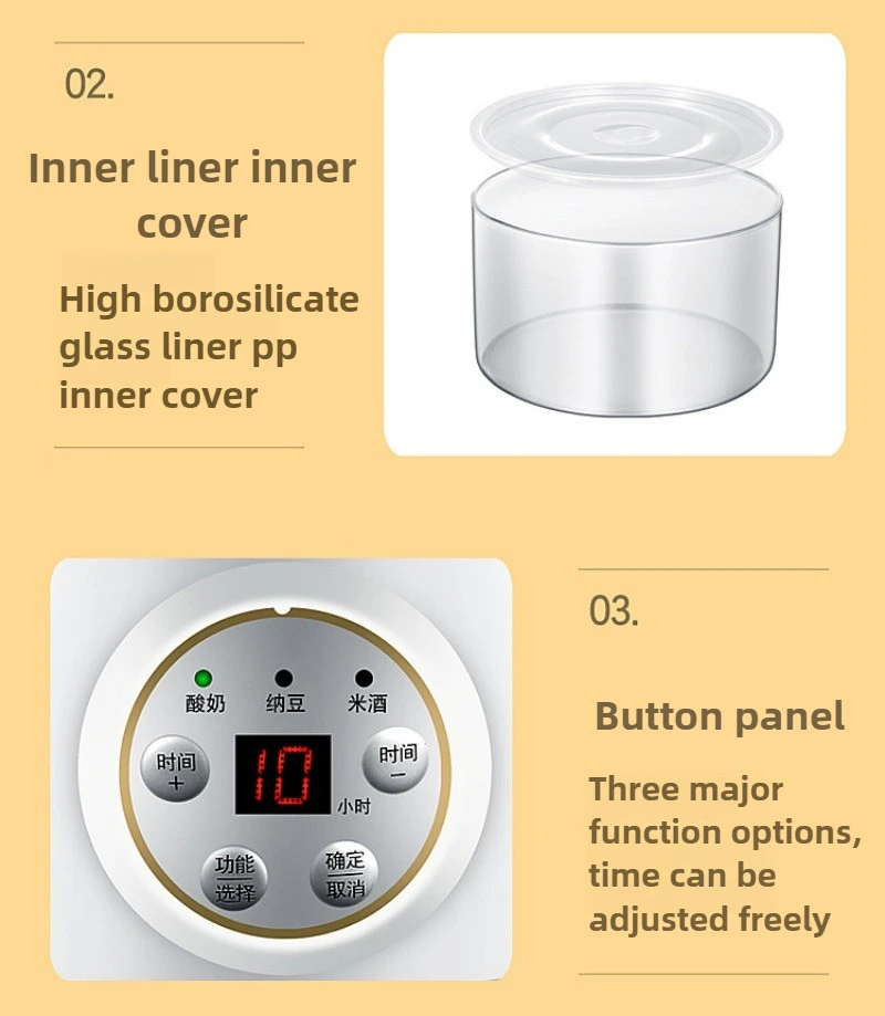 1.7L 電気ミニヨーグルトメーカー 自動多機能DIY納豆酒発酵機 発酵器 酸乳ガラスポット