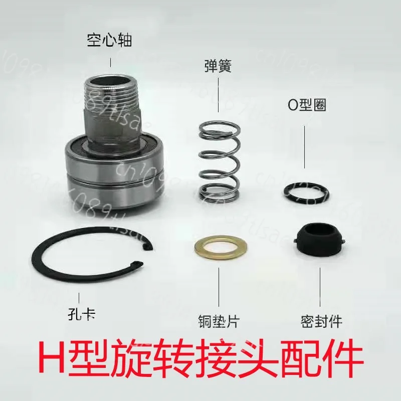 Rotary Joint Fitting High Pressure High Temperature 360 Degree Cooling Water Air Oil Copper GZLCD