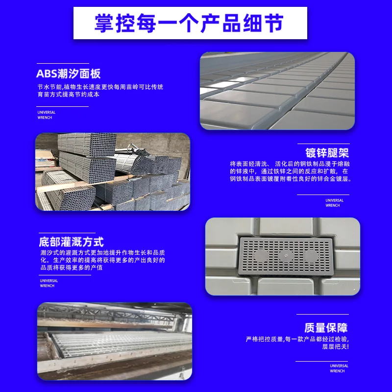 2025อุปกรณ์Hydroponic RollingตารางGrowth EbbและFlow DownตารางเรือนกระจกการเกษตรLogistics Seedbed Bench