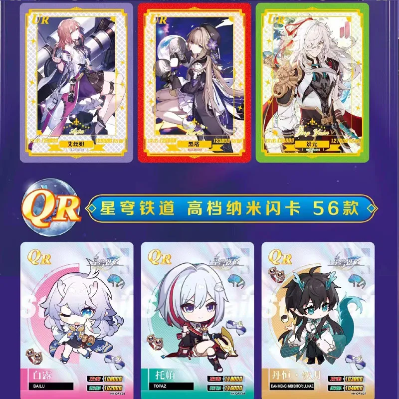 Honkai Star Rail Card Anime Game Card Collection Honkai Star Railway Card Rare Classic Collectible Cards Collapse Gift For Fans