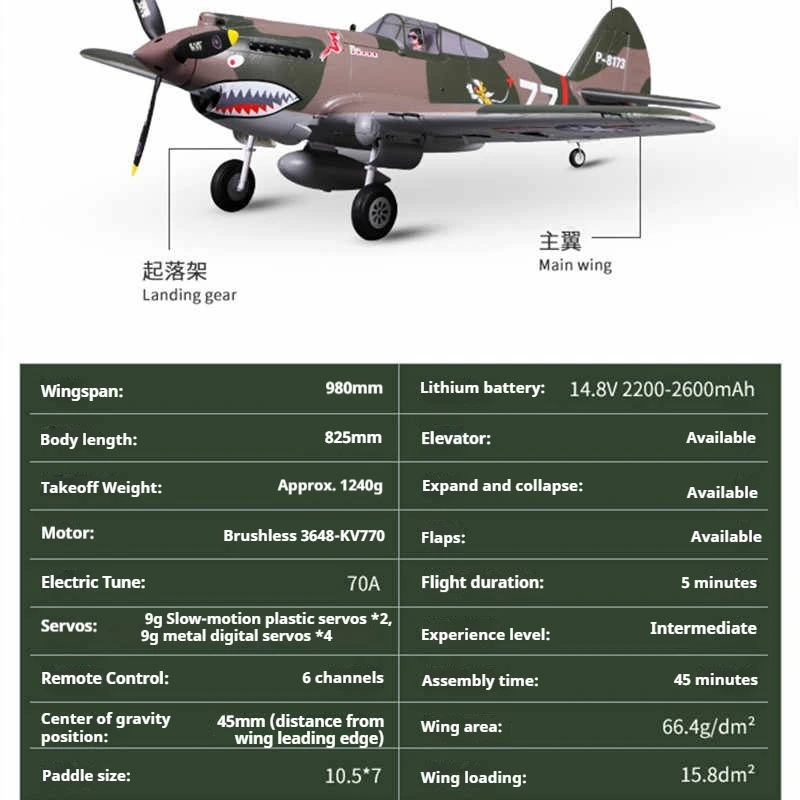 FMS 980mm P-40B tigre volant télécommande modèle avion aile fixe Simulation Machine combattant P40B adulte télécommande jouet