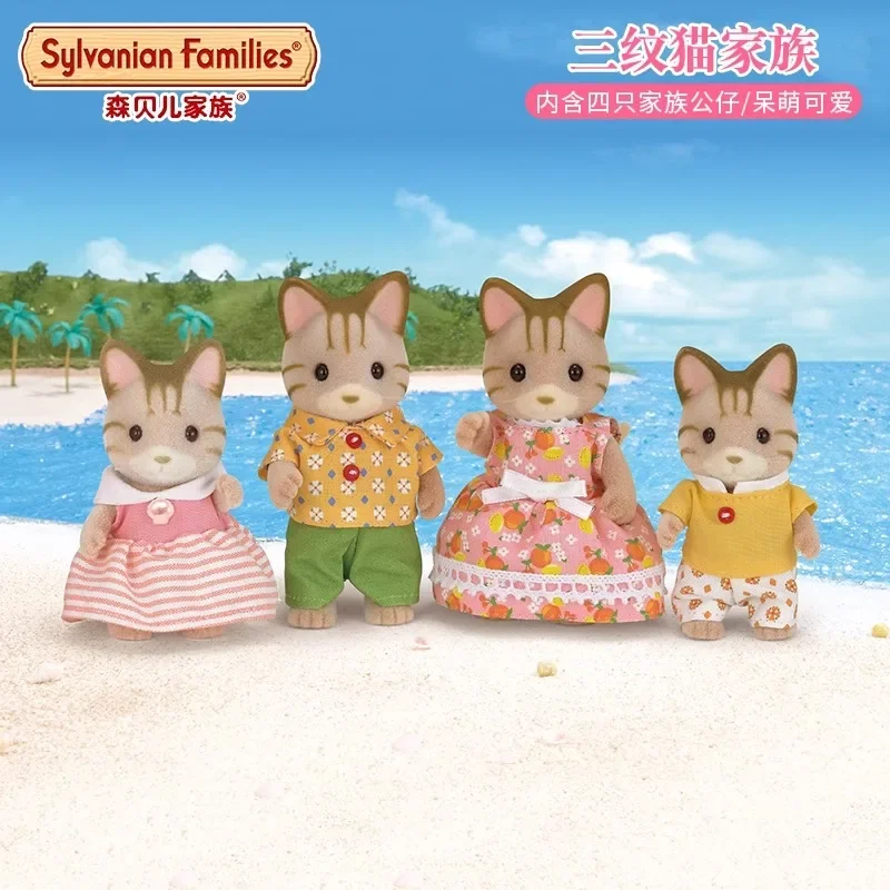 Original Sylvanian Families Keychain Clothes Sorpresa Furniture Figures Houes Accesorios Family Toy Striped Cat Family Family