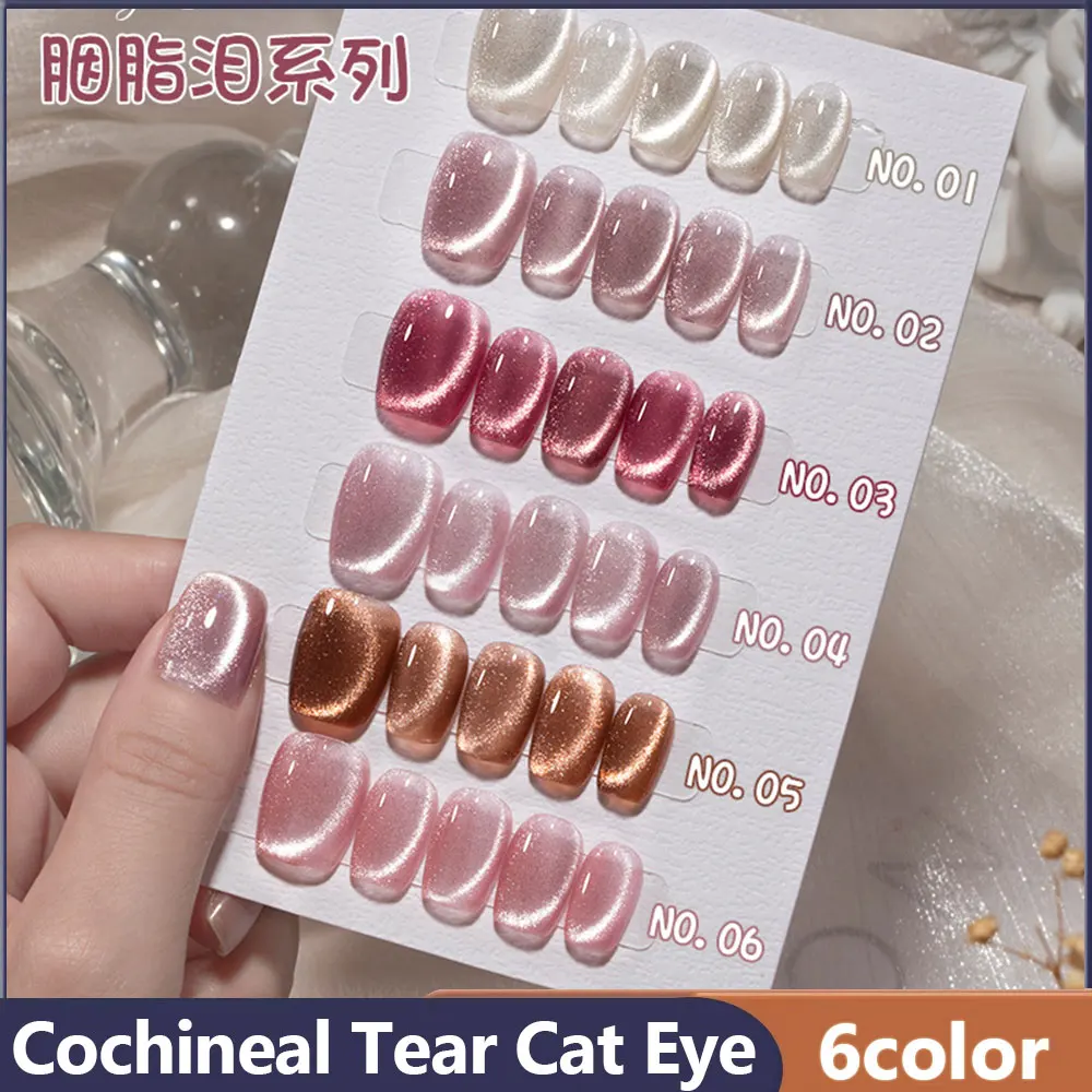 Missgooey 6color Rouge tears Cat Eye Gel Nail Polish 10ml Semi Permanent Soak Off UV LED Glass Bead Magnetic Gel For Nail Salon