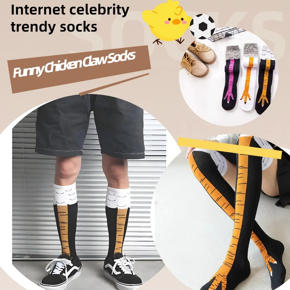 الرجال النساء مضحك ثلاثية الأبعاد الدجاج الجوارب طباعة الكرتون تأثيري مرونة عالية الفخذ العليا جورب القطن موضة رقيقة تو قدم الكفوف الأسهم