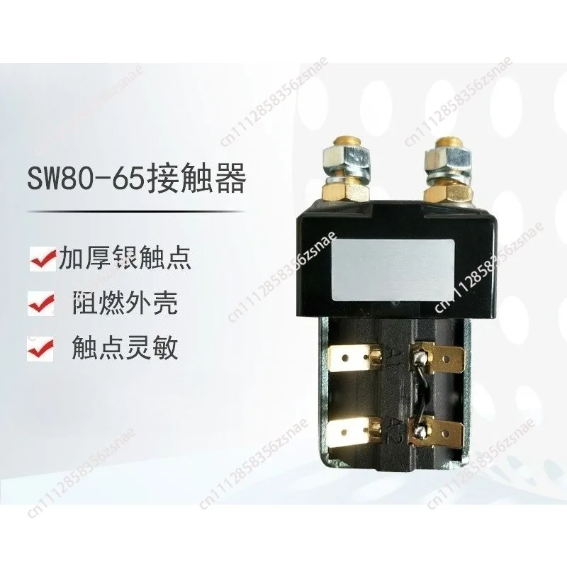 Applicable to original SW80 DC contactor ZJW100A Noli Zhongli electric pallet stacker forklift parts wholesale
