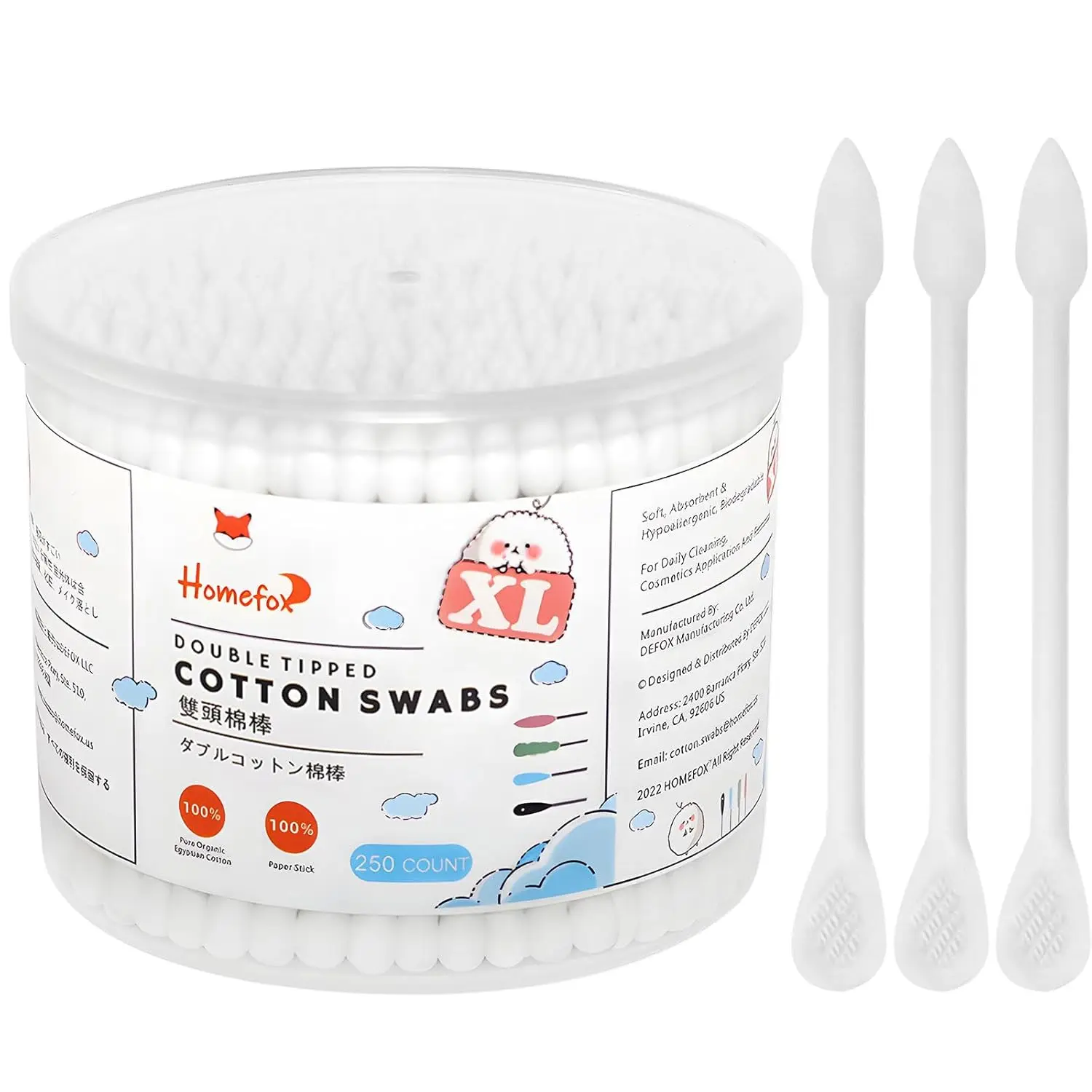 

Organic Cotton Swabs, Flattened & Pointed, 250 Count, XL, Double-Tip, Lint-Free, Precision Applicator