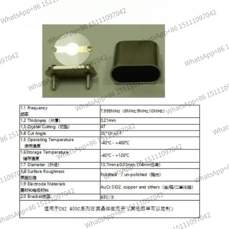 400C quartz crystal Microbalance 8MHz gold