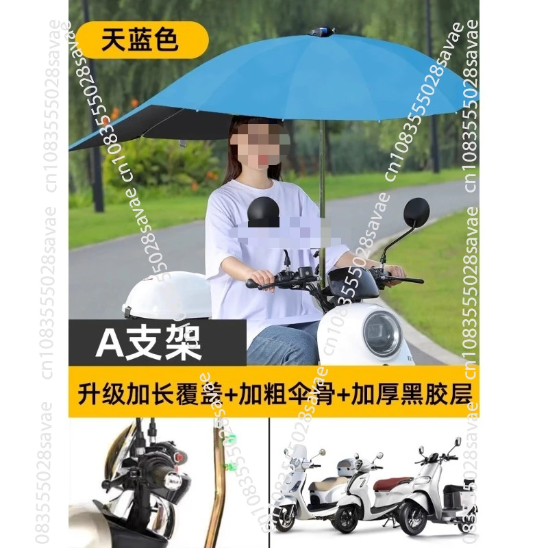 Electric Umbrella Quick Dismantling Foldable Canopy Sun Protection and Rain Protection