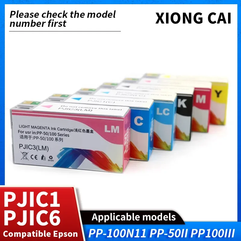 

Совместимый картридж с чернилами PJIC1 PJIC6, зеркальные чернила для принтера Epson