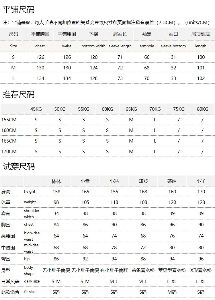 Ultra-light Weight Paper Person Black Technology Mikoro Hollow Yarn Medium-length Trench Coat Women's E199