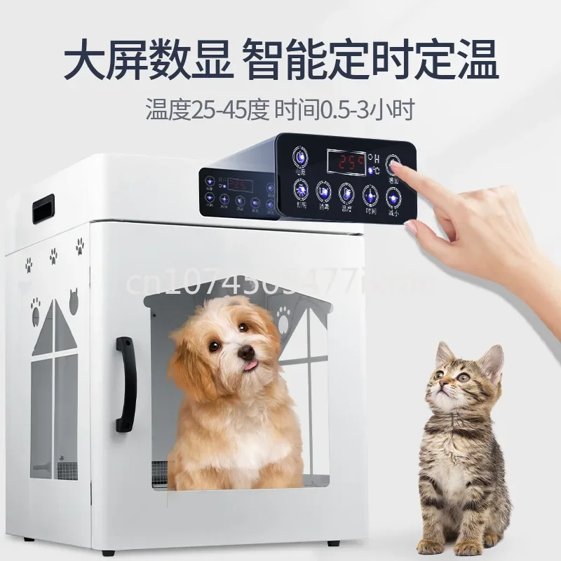 Full-Automatic Medium Pet Dryer Hair Blowing Machine Cat Dog Water Blowing Artifact