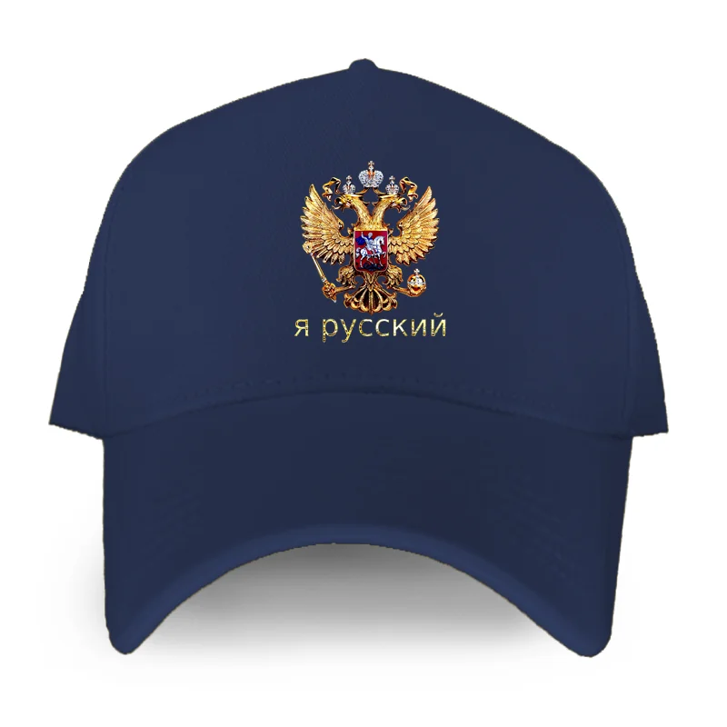 I Am Russian. Russian Langage Coat Of Arms Baseball Cap Trucker Caps Classic Vintage Hat For Men Dad Hat