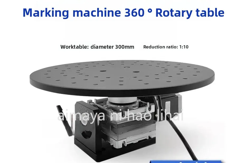 

Motor 360 degree table rotating platform electric rotating table marking machine engraving machine table