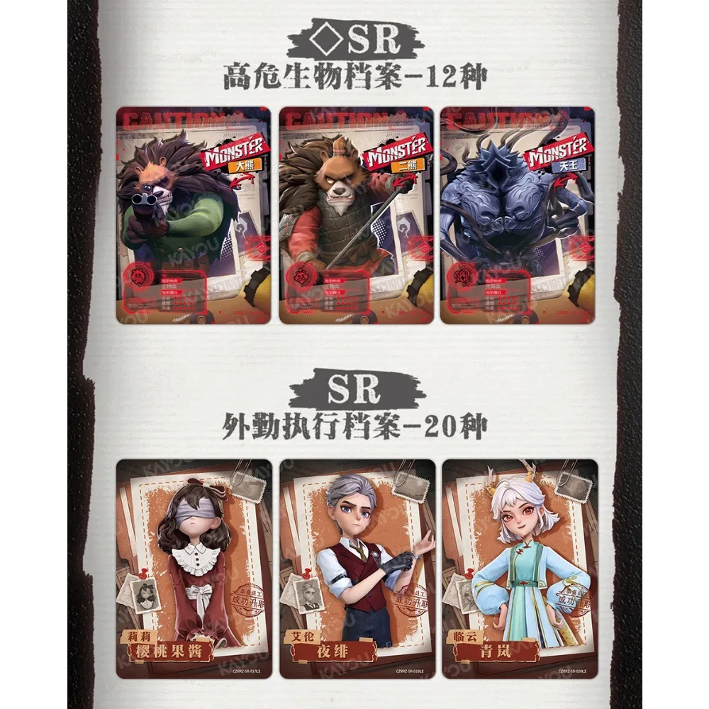 Official Kayou Tomb Busters Collection Cards Game Classic Elegant and Gorgeous Roles Skins Honor Archive Cards Special Toy Gift