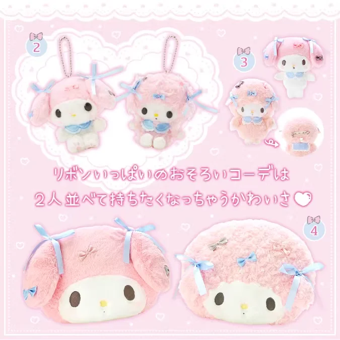 Japan Sanrio Mymelody My Sweet Piano Series Doll Plush Pendant Doll Pillow Brooch Series Storage Bag Plush Toy for Girlfriend