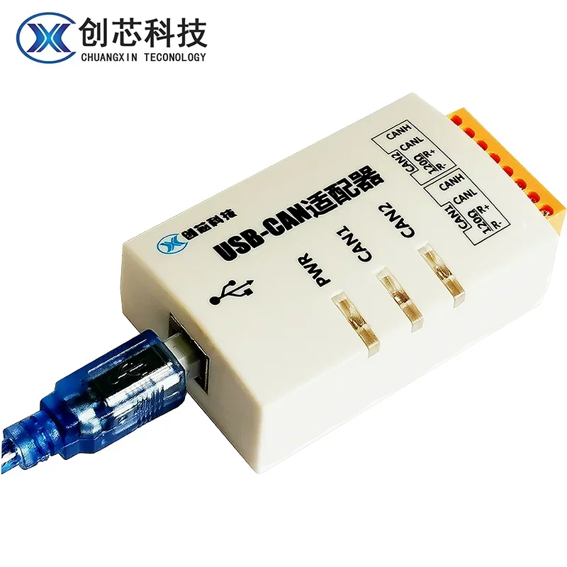 

2025 USB to card USBCAN-2C USBCAN-2A box analyzer