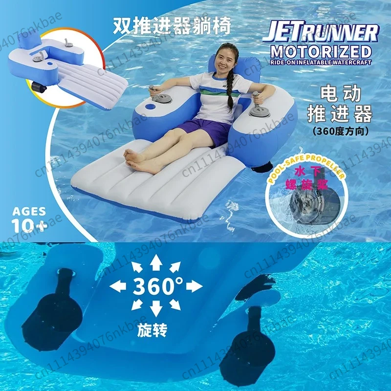 Electric Thruster Inflatable Floating Chair Motor Powered Water Floating Ring